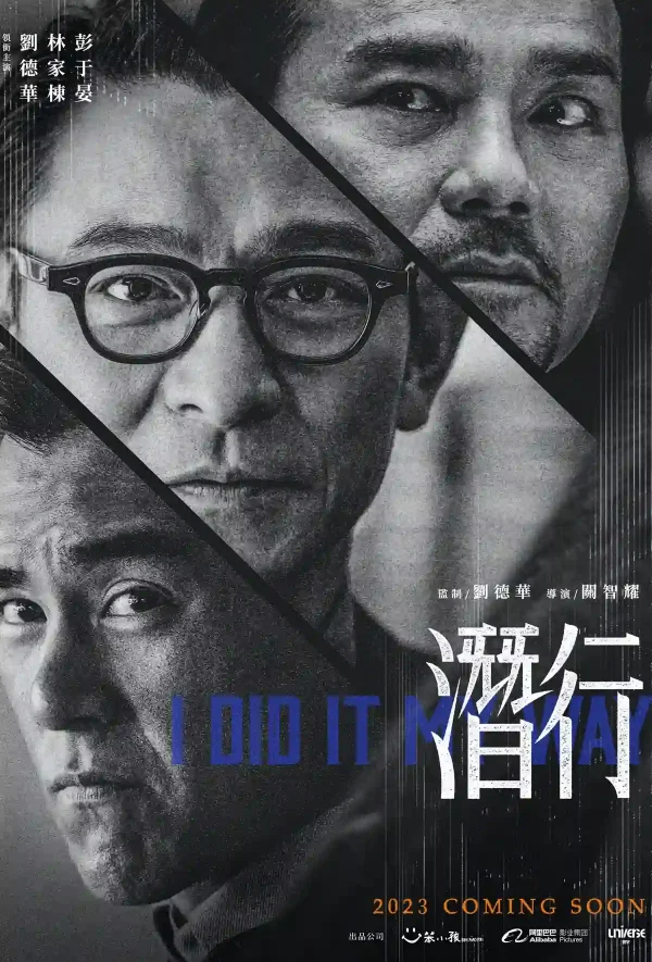 潛行