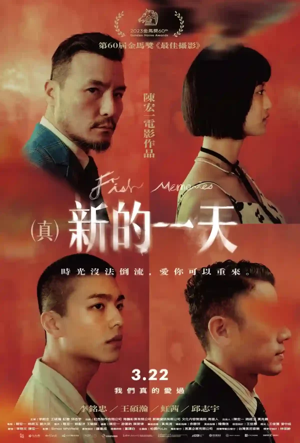 (真)新的一天