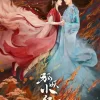 狐妖小紅娘月紅篇