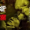 命案
