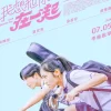 我想和你在一起