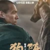 狗陣