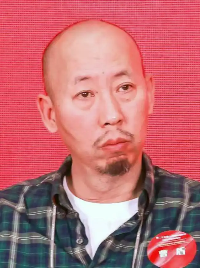 曹盾