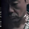 Papa