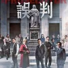 The Prosecutor