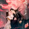 The Blossoming Love