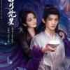 Moonlight Mystique