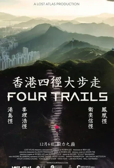 Four Trails