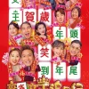 麻雀女王追男仔