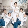 仁心俱樂部