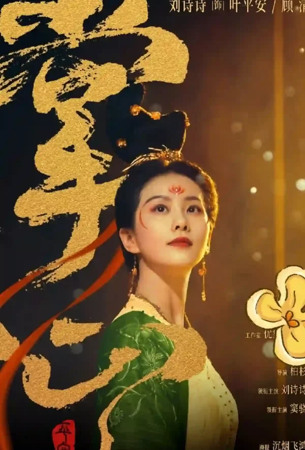 掌心
