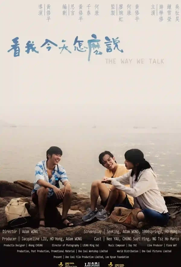 The way we talk