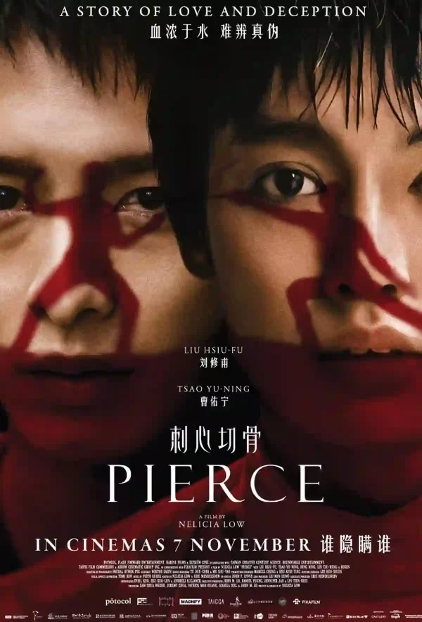刺心切骨