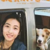 我會好好的
