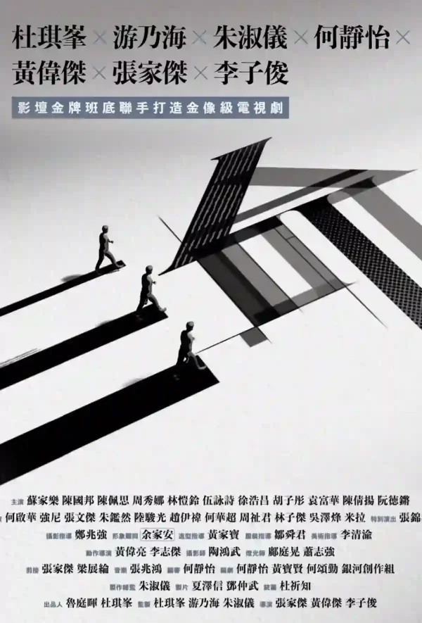 三命