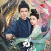 無憂渡