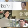 燈塔水母的秘密