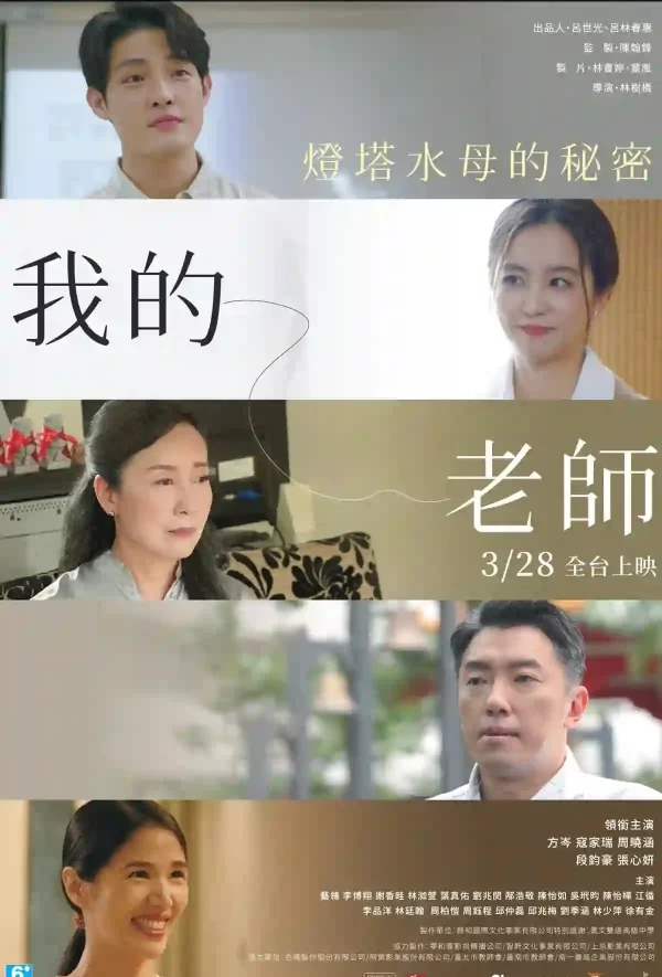 燈塔水母的秘密