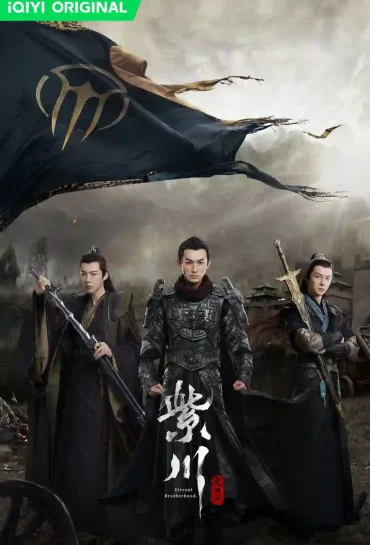 Eternal Brotherhood 2