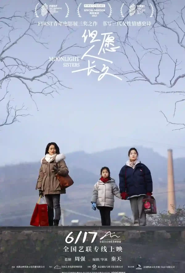 Fate of the Moonlight