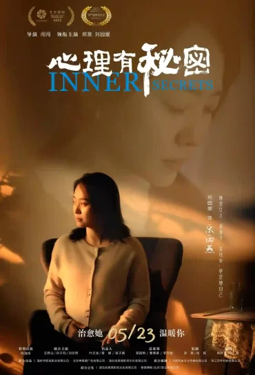 Inner Secrets