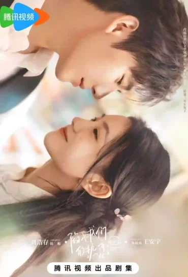 Be Passionately in Love