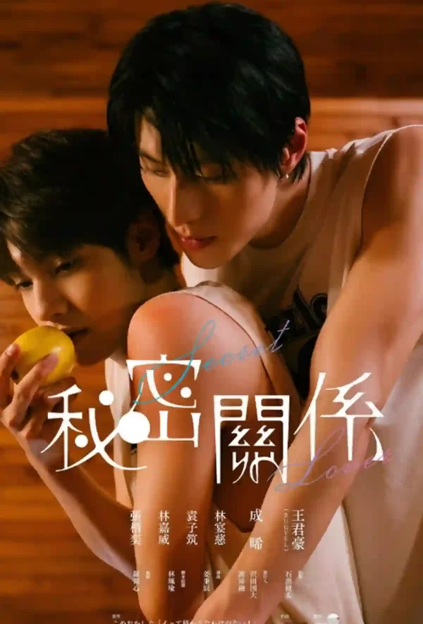 Secret Lover